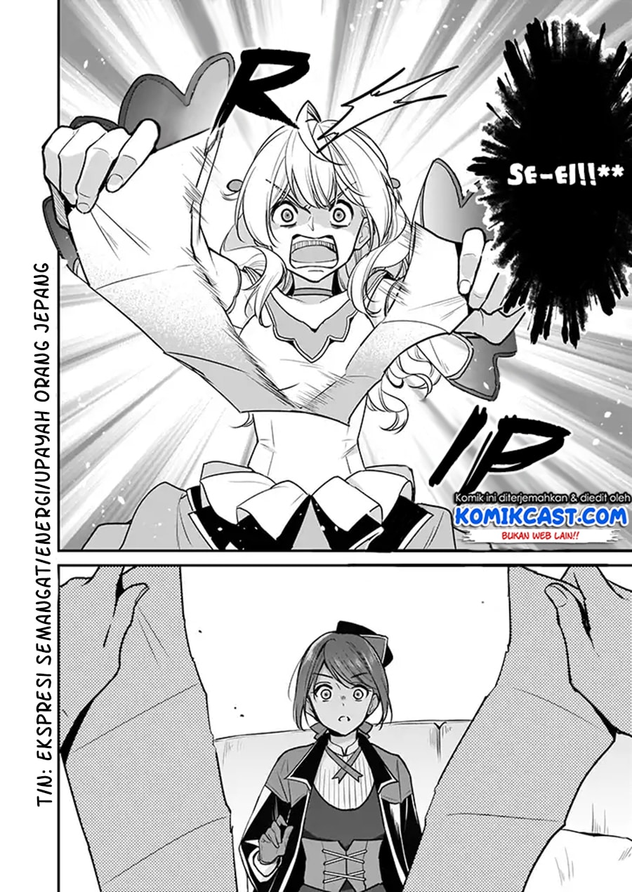 I’m the Prince’s Consort Candidate However, I Believe I Can Certainly Surpass It! chapter 3