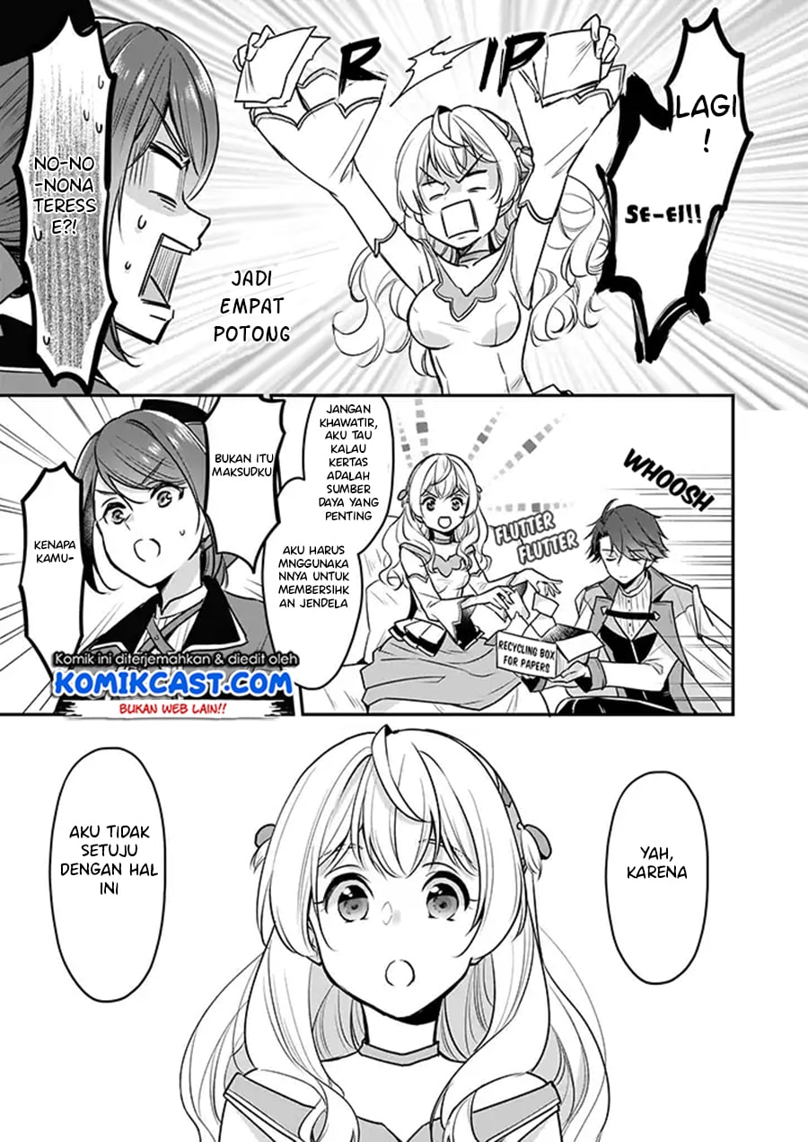 I’m the Prince’s Consort Candidate However, I Believe I Can Certainly Surpass It! chapter 3