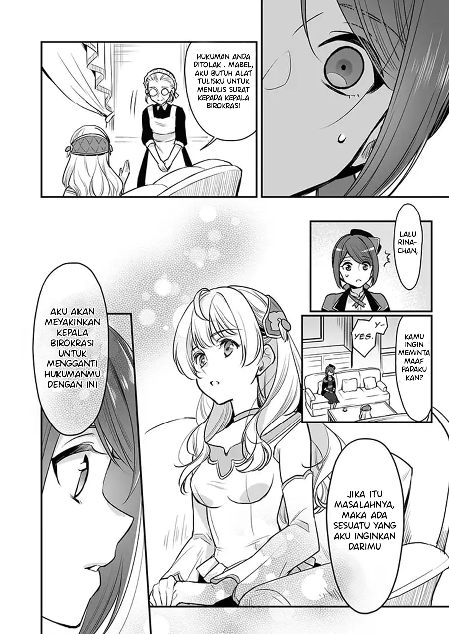 I’m the Prince’s Consort Candidate However, I Believe I Can Certainly Surpass It! chapter 3