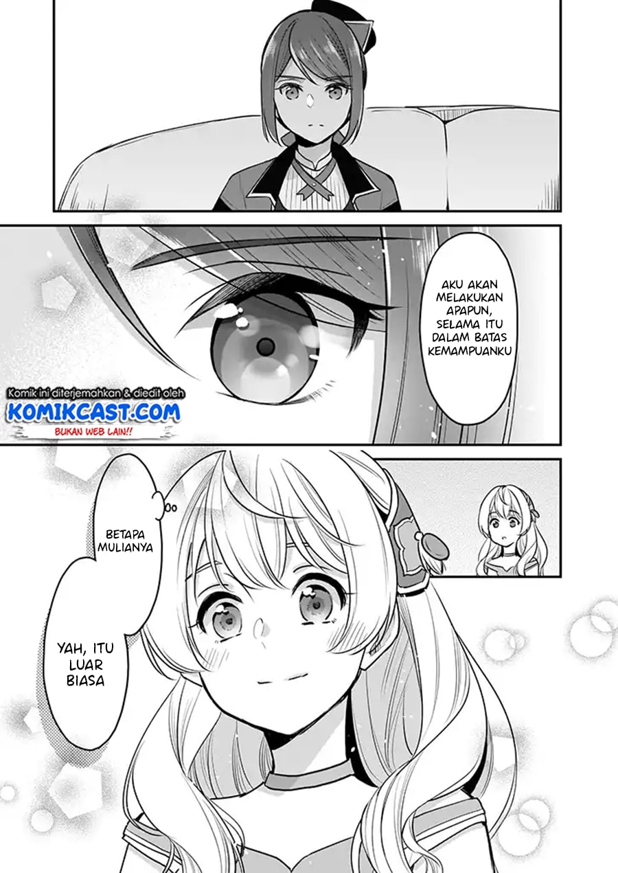 I’m the Prince’s Consort Candidate However, I Believe I Can Certainly Surpass It! chapter 3