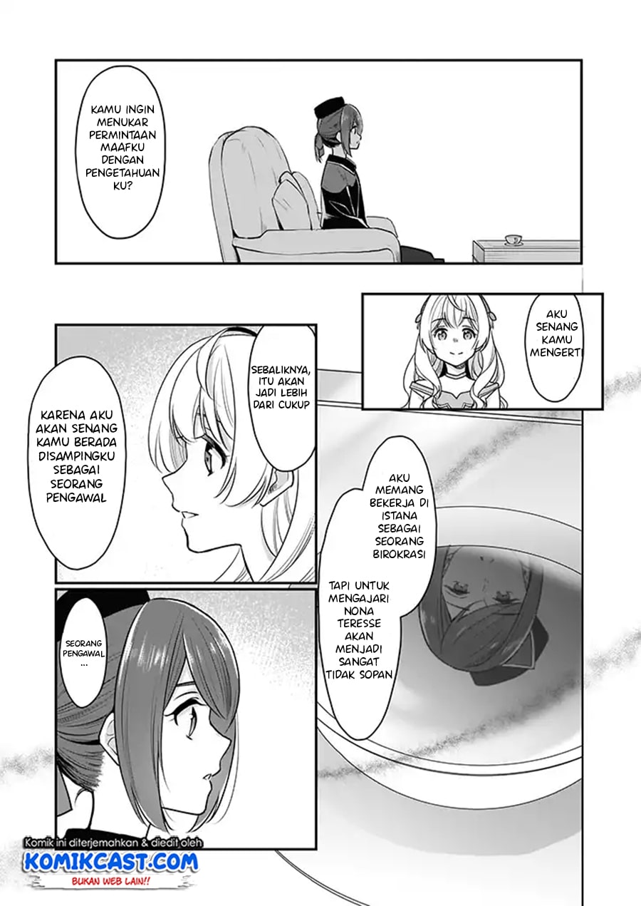 I’m the Prince’s Consort Candidate However, I Believe I Can Certainly Surpass It! chapter 3