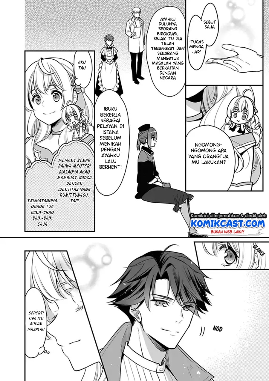 I’m the Prince’s Consort Candidate However, I Believe I Can Certainly Surpass It! chapter 3