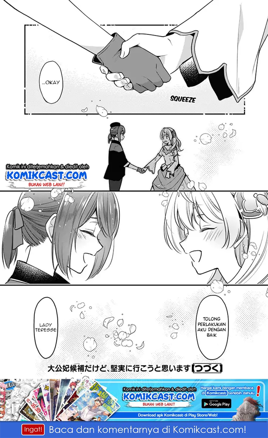 I’m the Prince’s Consort Candidate However, I Believe I Can Certainly Surpass It! chapter 3