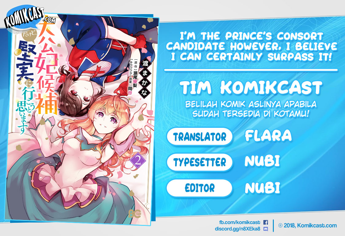 I’m the Prince’s Consort Candidate However, I Believe I Can Certainly Surpass It! Chapter 05.1 Bahasa Indonesia