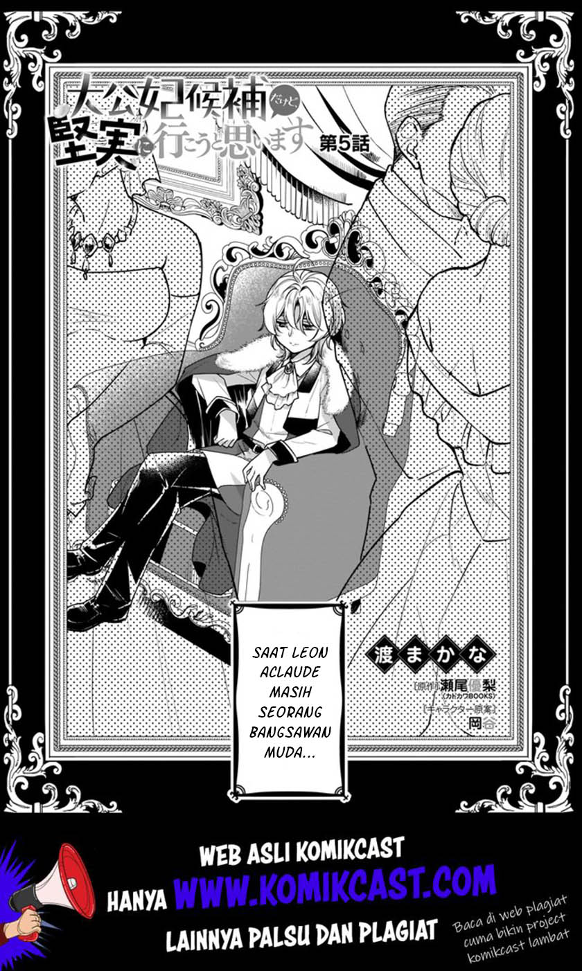 I’m the Prince’s Consort Candidate However, I Believe I Can Certainly Surpass It! Chapter 05.1 Bahasa Indonesia