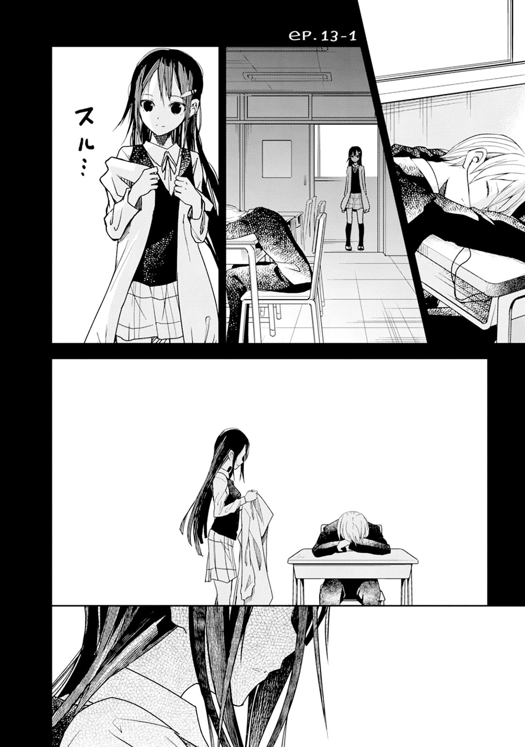 ib: Instant Bullet Chapter 16.5 Bahasa Indonesia