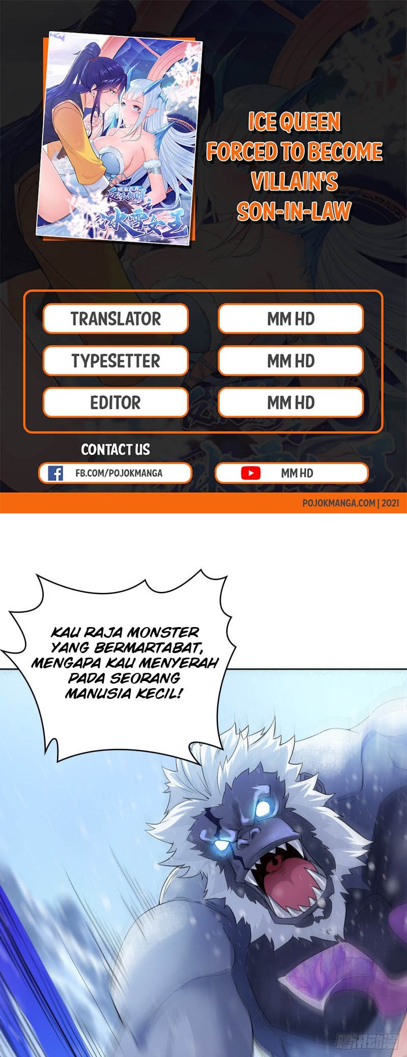 Ice Queen Forced to Become Villain’s Son-in-law chapter 7