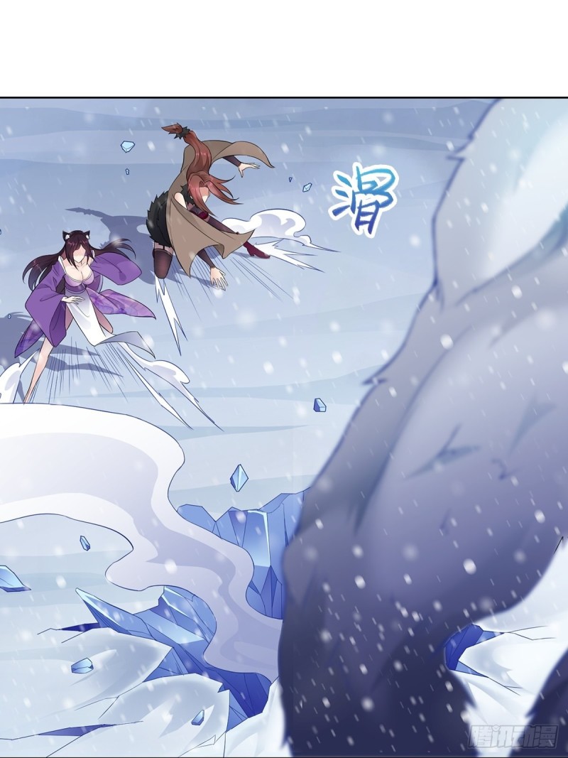 Ice Queen Forced to Become Villain’s Son-in-law chapter 7