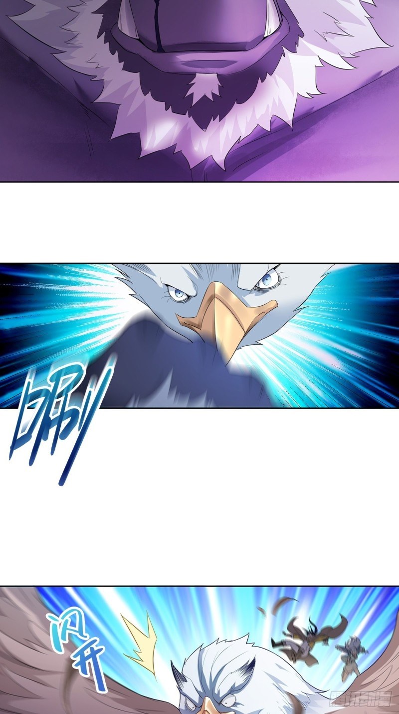 Ice Queen Forced to Become Villain’s Son-in-law chapter 7