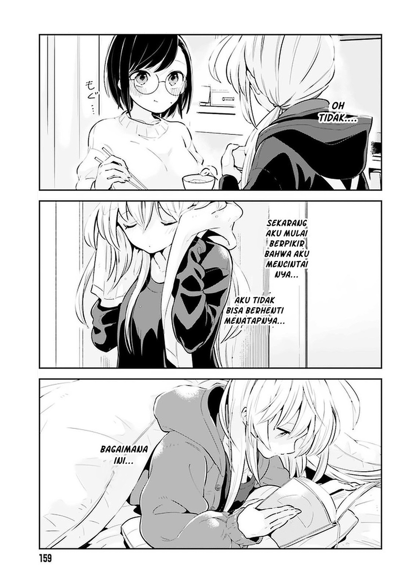 Ichido Dake Demo, Koukai Shitemasu chapter 12