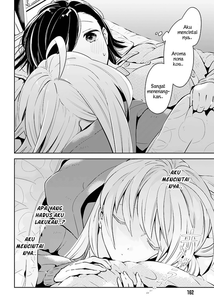 Ichido Dake Demo, Koukai Shitemasu chapter 12