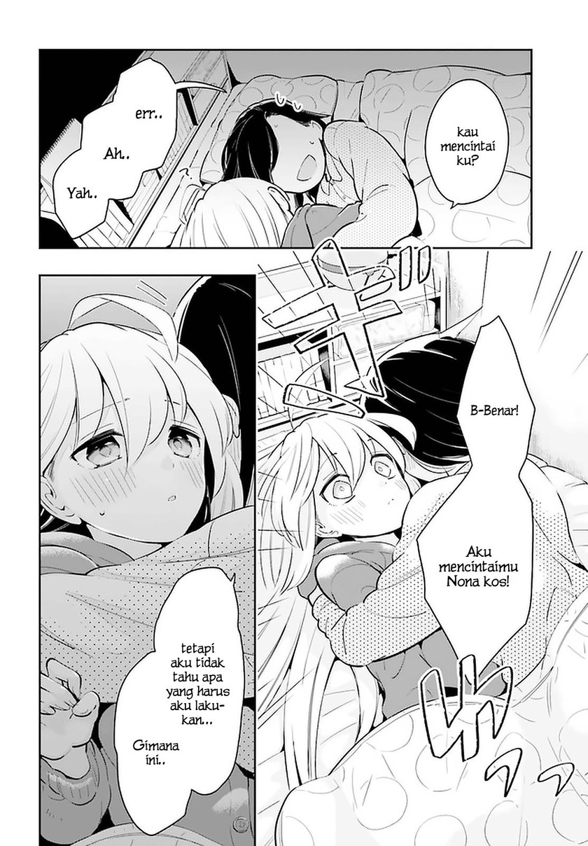 Ichido Dake Demo, Koukai Shitemasu chapter 12