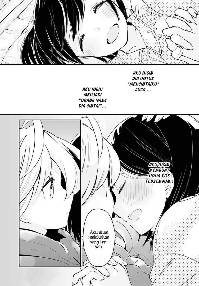 Ichido Dake Demo, Koukai Shitemasu chapter 12