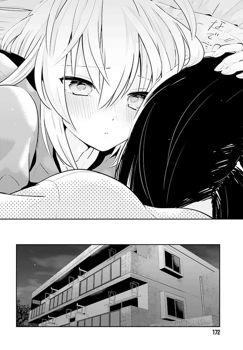 Ichido Dake Demo, Koukai Shitemasu chapter 12