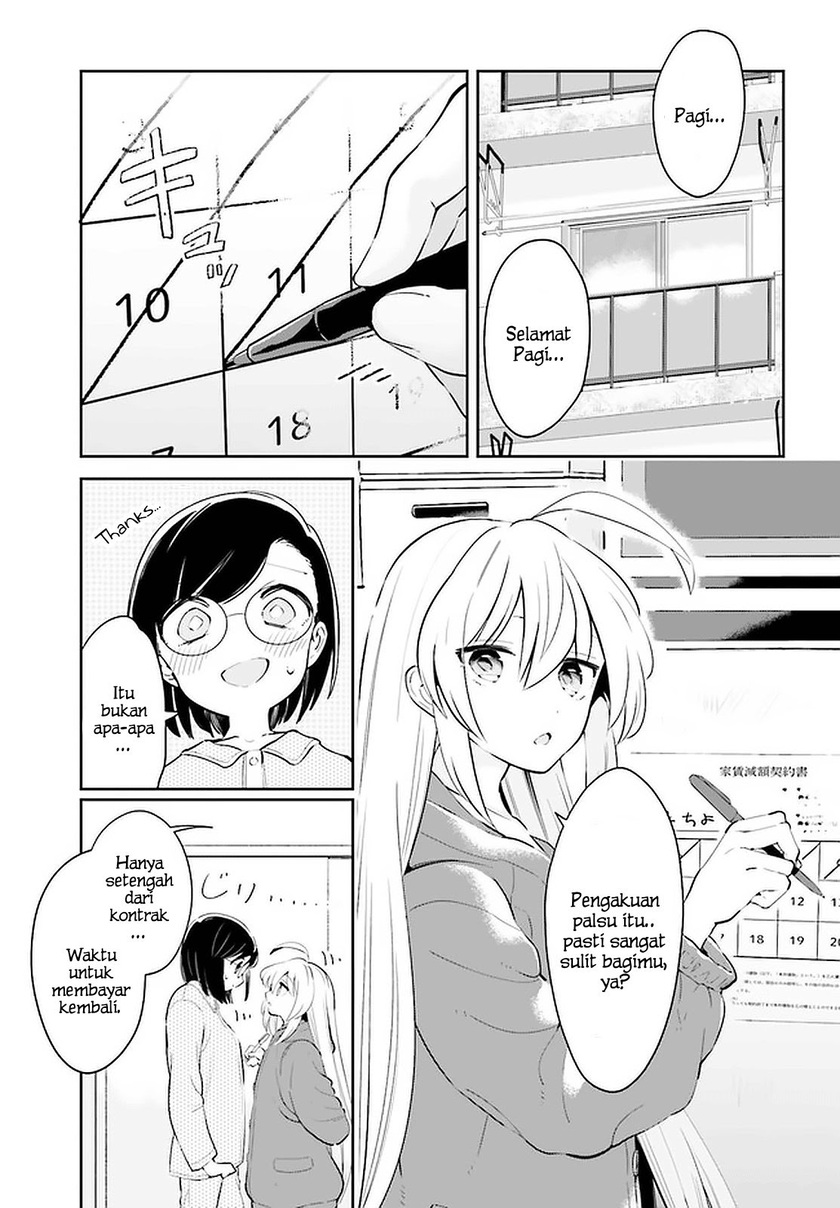 Ichido Dake Demo, Koukai Shitemasu chapter 12