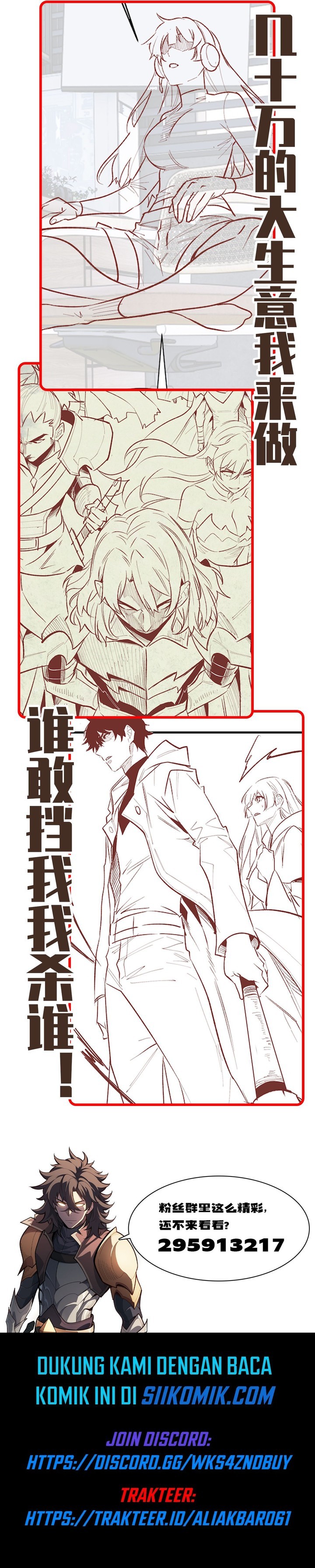 Idle Player Returns as a God (I Awoke as a God) chapter 6