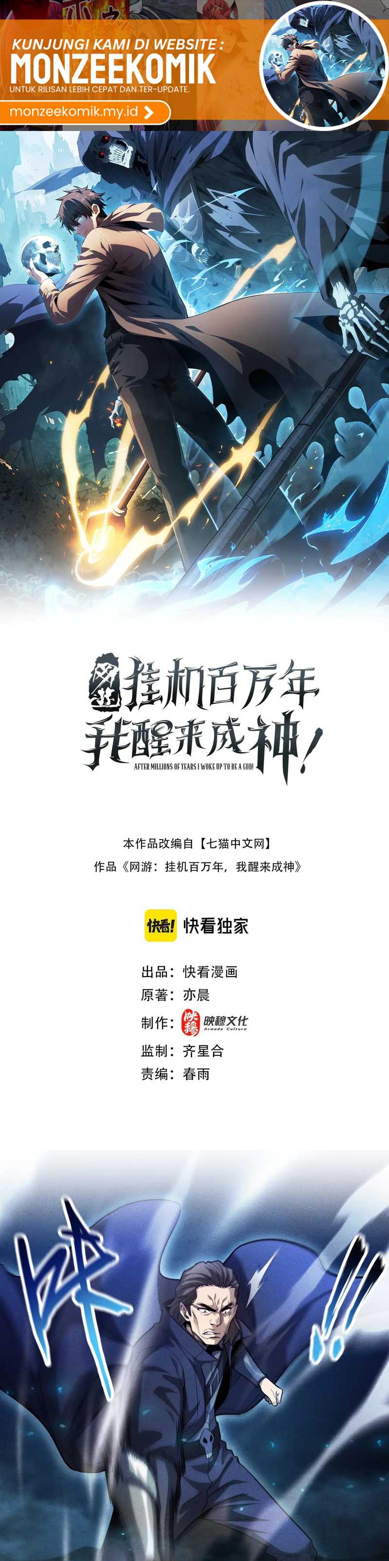 Idle Player Returns as a God (I Awoke as a God) Chapter 25 Bahasa Indonesia