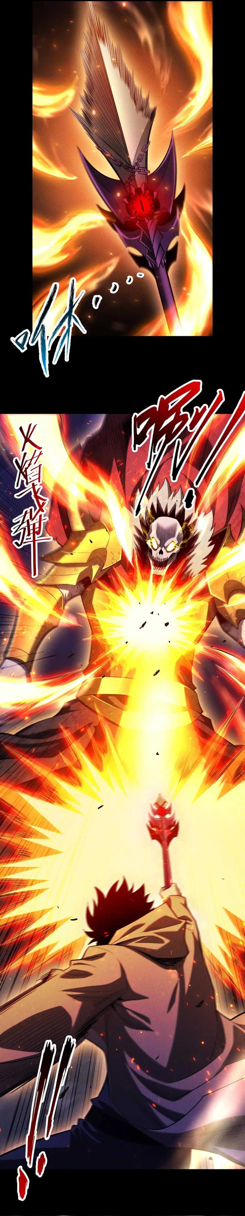 Idle Player Returns as a God (I Awoke as a God) chapter 32
