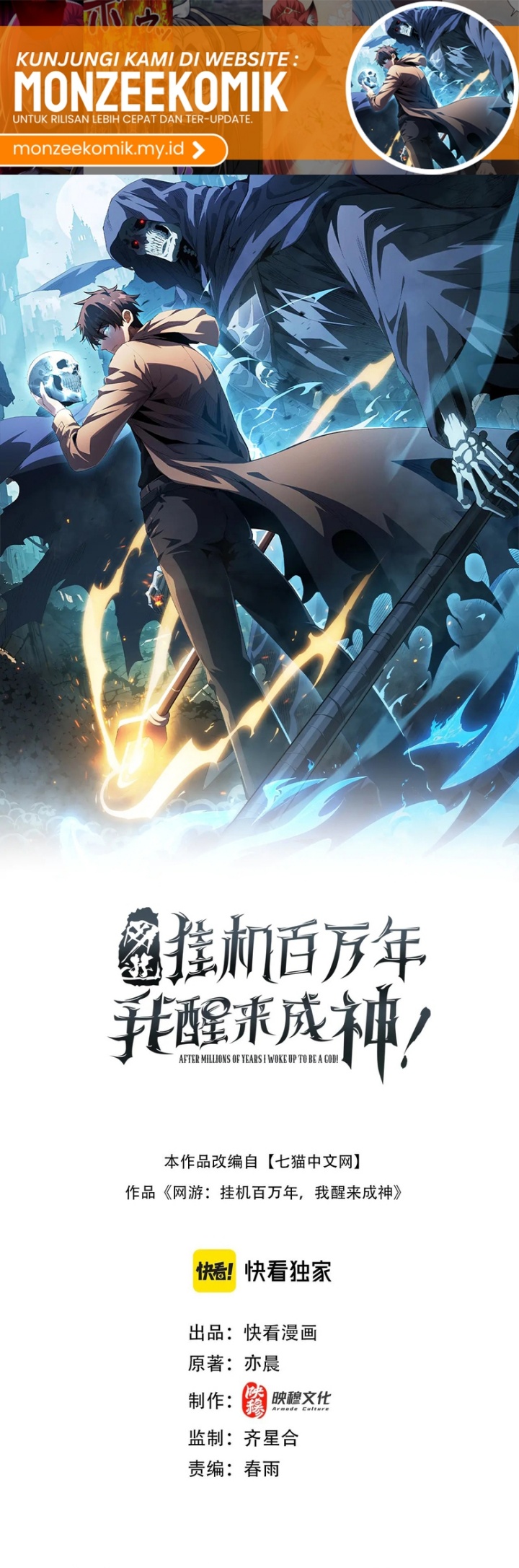 Idle Player Returns as a God (I Awoke as a God) chapter 40