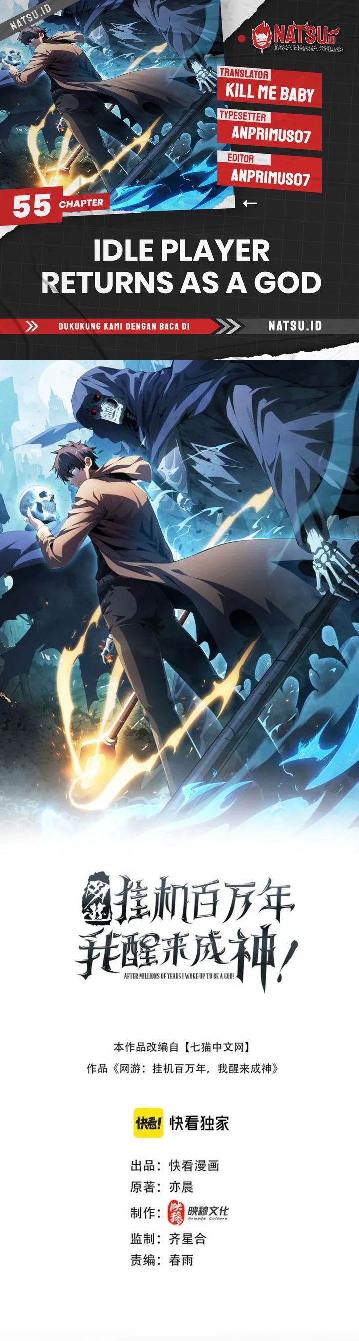 Idle Player Returns as a God (I Awoke as a God) Chapter 55 Bahasa Indonesia