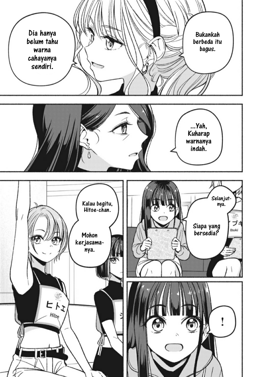 IDOL×IDOL STORY! chapter 6
