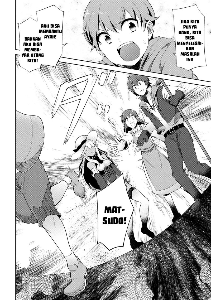 Ie ga Moete Jinsei Dou Demo Yoku Natta kara, Nokotta Nakenashi no Kin de Dark Elf no Dorei o Katta chapter 6