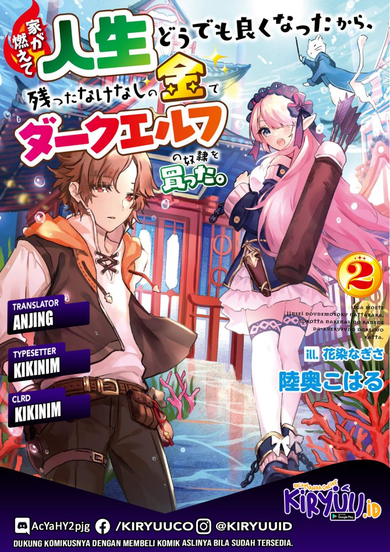 Ie ga Moete Jinsei Dou Demo Yoku Natta kara, Nokotta Nakenashi no Kin de Dark Elf no Dorei o Katta chapter 11
