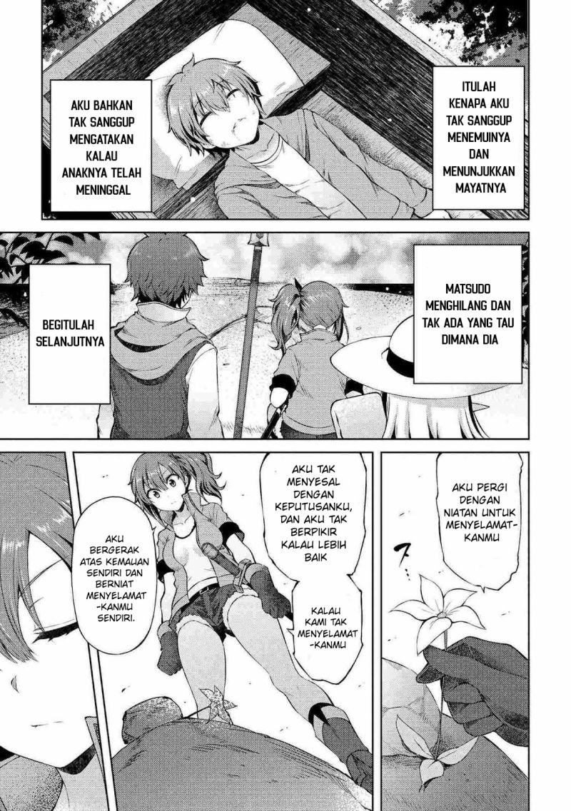 Ie ga Moete Jinsei Dou Demo Yoku Natta kara, Nokotta Nakenashi no Kin de Dark Elf no Dorei o Katta chapter 11