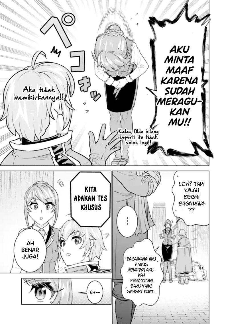 Ie de Munou to Iware Tsuzuketa Ore Desu ga, Sekaiteki ni wa Chou Yuunou Datta you desu chapter 3