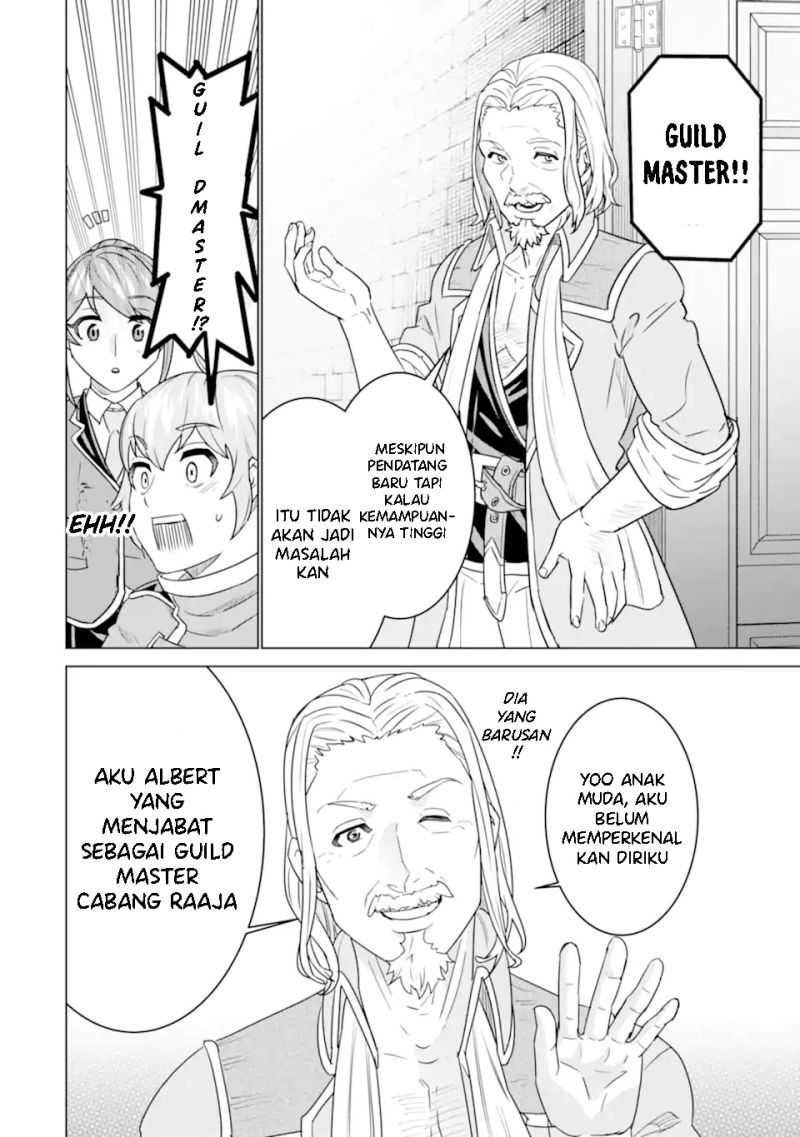 Ie de Munou to Iware Tsuzuketa Ore Desu ga, Sekaiteki ni wa Chou Yuunou Datta you desu chapter 3