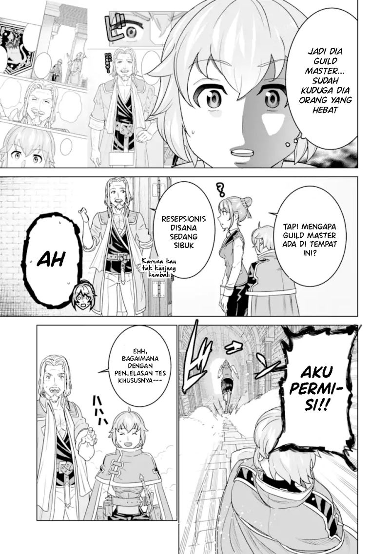 Ie de Munou to Iware Tsuzuketa Ore Desu ga, Sekaiteki ni wa Chou Yuunou Datta you desu chapter 3