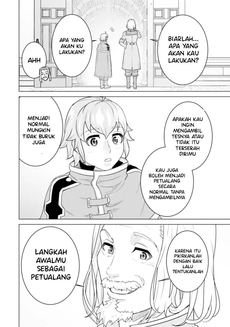 Ie de Munou to Iware Tsuzuketa Ore Desu ga, Sekaiteki ni wa Chou Yuunou Datta you desu chapter 3