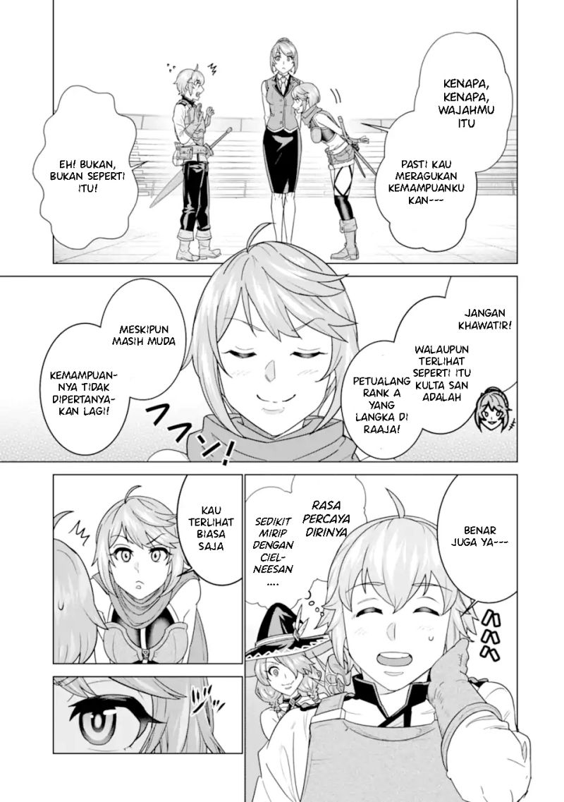 Ie de Munou to Iware Tsuzuketa Ore Desu ga, Sekaiteki ni wa Chou Yuunou Datta you desu chapter 3