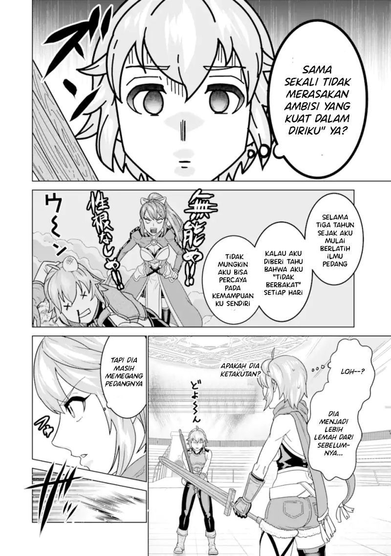 Ie de Munou to Iware Tsuzuketa Ore Desu ga, Sekaiteki ni wa Chou Yuunou Datta you desu chapter 3
