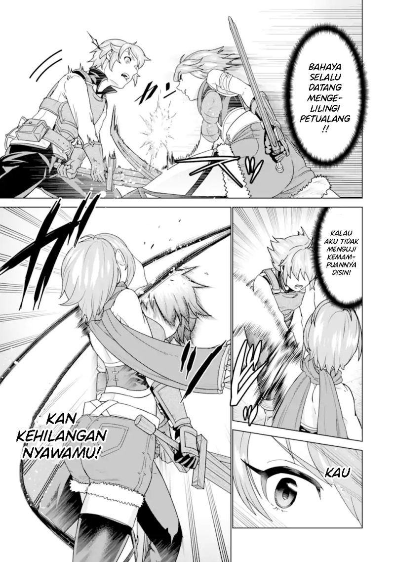 Ie de Munou to Iware Tsuzuketa Ore Desu ga, Sekaiteki ni wa Chou Yuunou Datta you desu chapter 3