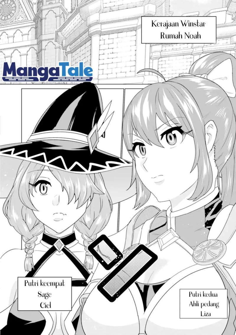 Ie de Munou to Iware Tsuzuketa Ore Desu ga, Sekaiteki ni wa Chou Yuunou Datta you desu chapter 4