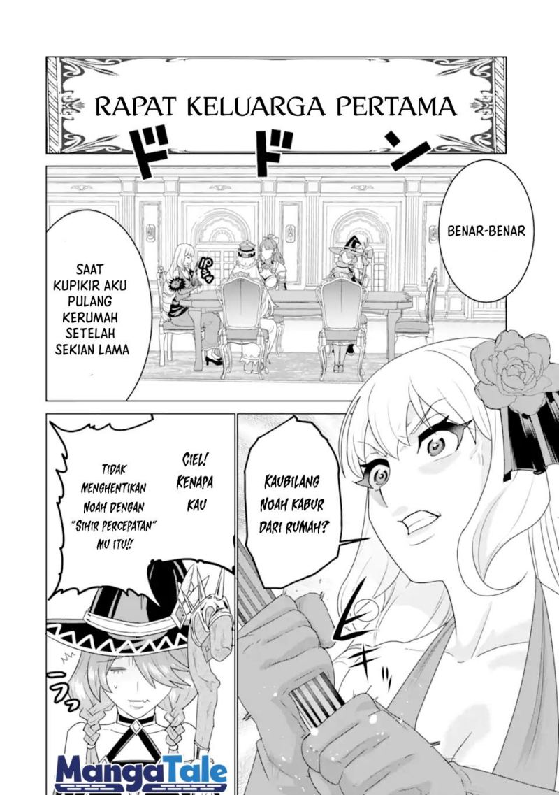 Ie de Munou to Iware Tsuzuketa Ore Desu ga, Sekaiteki ni wa Chou Yuunou Datta you desu chapter 4