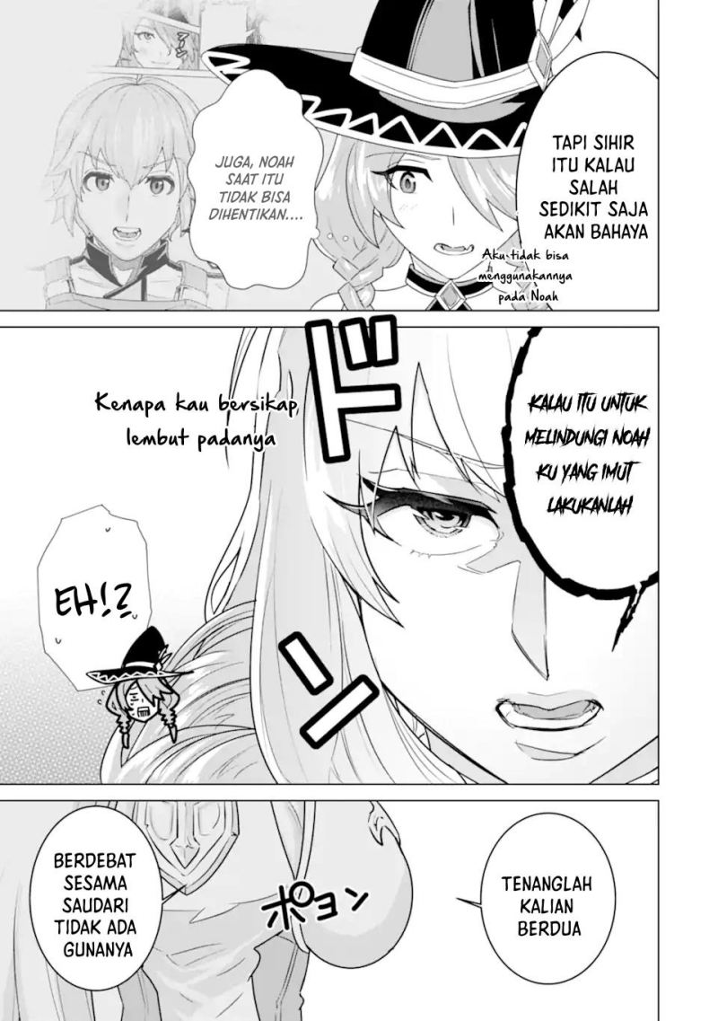 Ie de Munou to Iware Tsuzuketa Ore Desu ga, Sekaiteki ni wa Chou Yuunou Datta you desu chapter 4