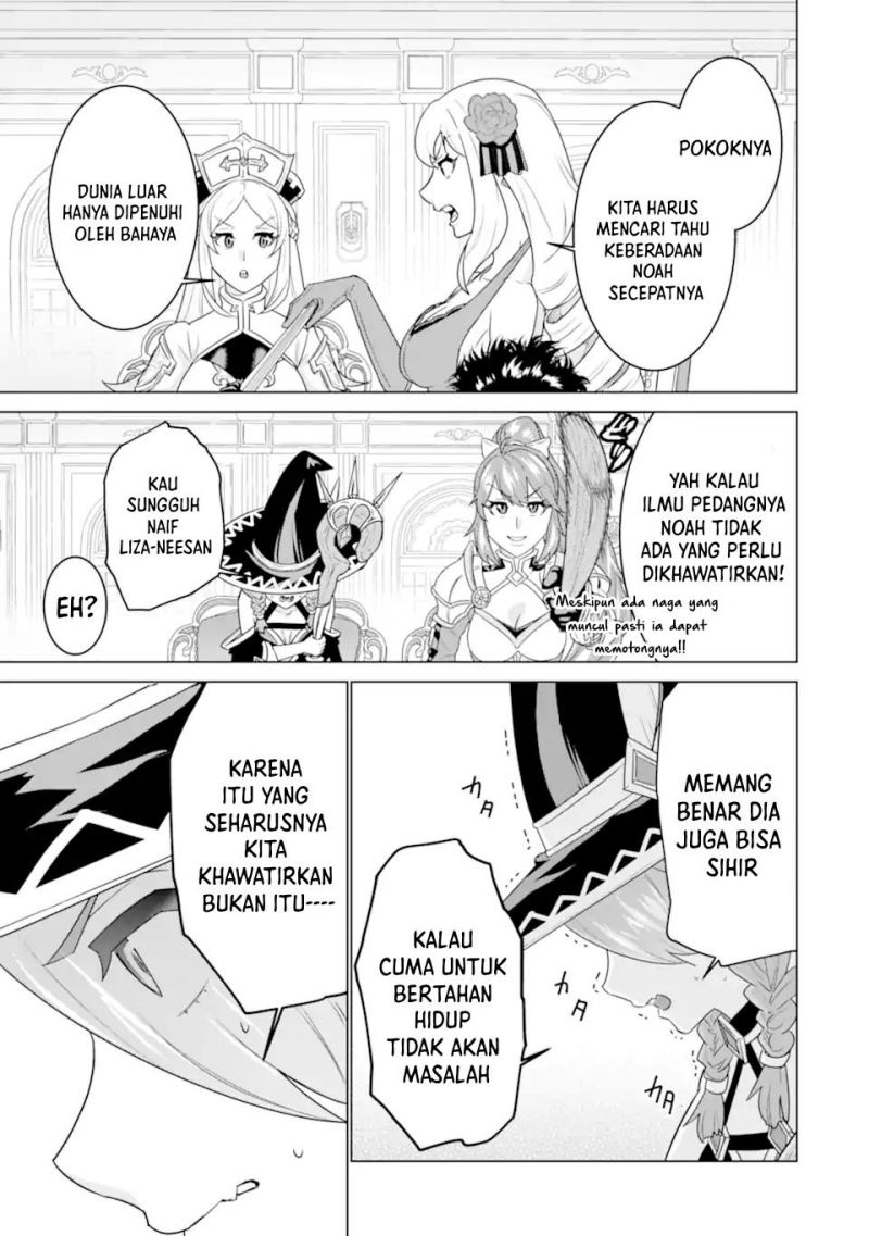 Ie de Munou to Iware Tsuzuketa Ore Desu ga, Sekaiteki ni wa Chou Yuunou Datta you desu chapter 4