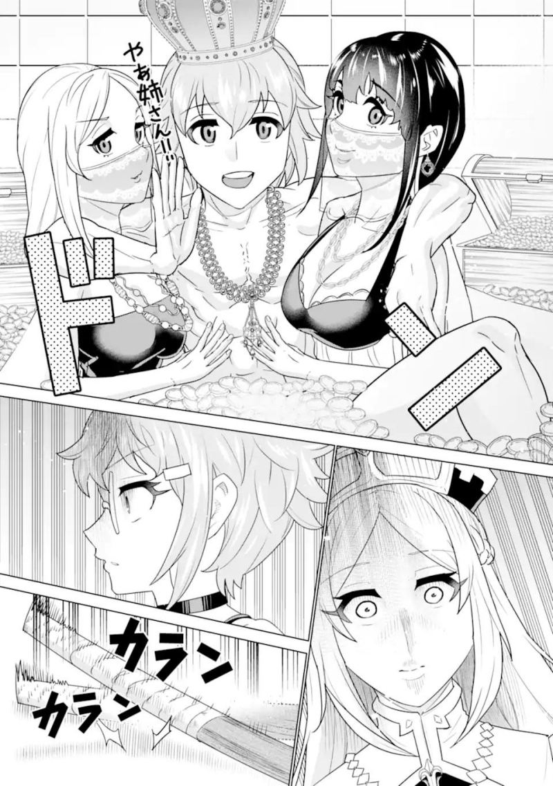 Ie de Munou to Iware Tsuzuketa Ore Desu ga, Sekaiteki ni wa Chou Yuunou Datta you desu chapter 4