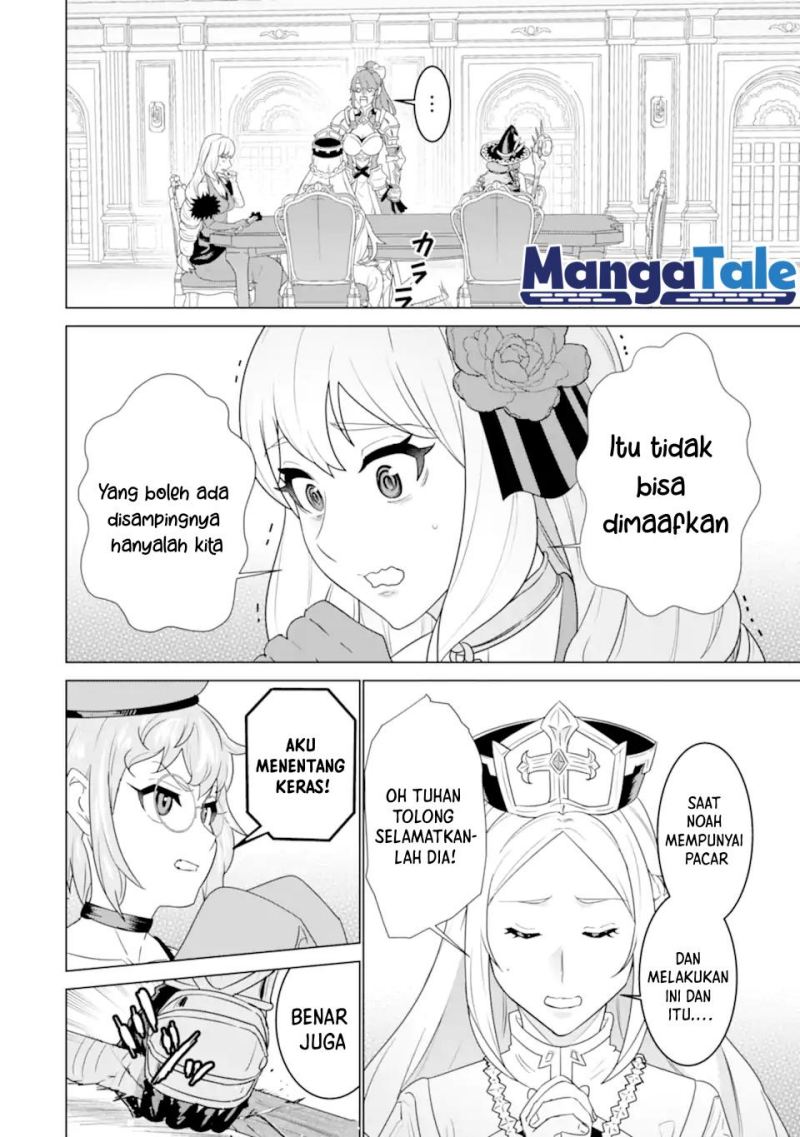 Ie de Munou to Iware Tsuzuketa Ore Desu ga, Sekaiteki ni wa Chou Yuunou Datta you desu chapter 4