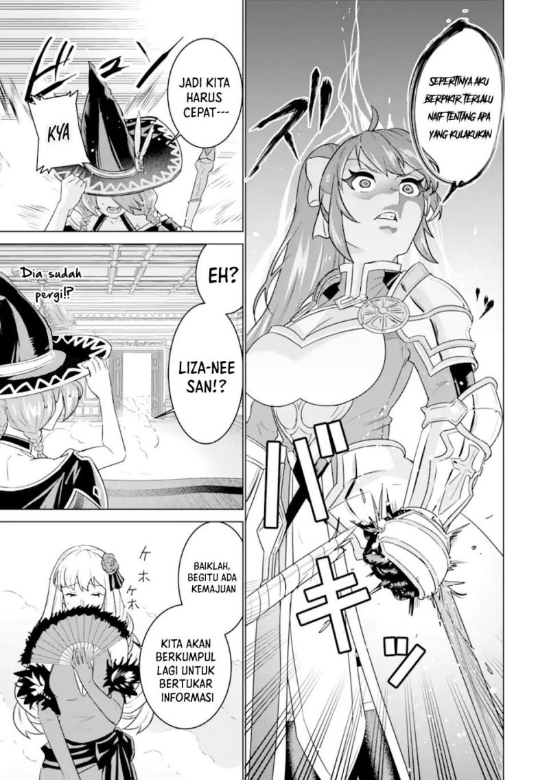 Ie de Munou to Iware Tsuzuketa Ore Desu ga, Sekaiteki ni wa Chou Yuunou Datta you desu chapter 4