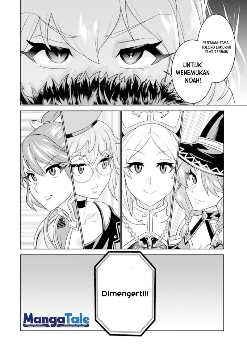 Ie de Munou to Iware Tsuzuketa Ore Desu ga, Sekaiteki ni wa Chou Yuunou Datta you desu chapter 4