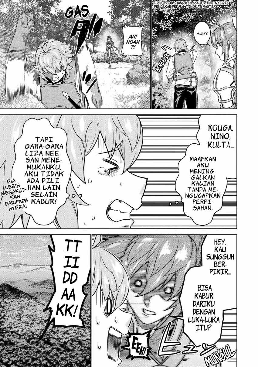 Ie de Munou to Iware Tsuzuketa Ore Desu ga Chapter 13 Bahasa Indonesia