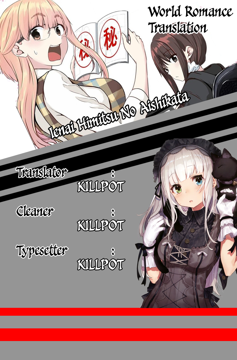 Ienai Himitsu No Aishikata Chapter 02 Bahasa Indonesia (Oneshot-Part2)