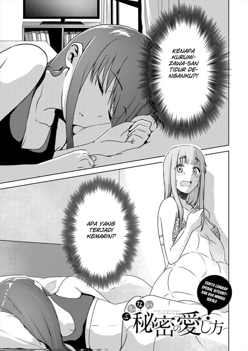 Ienai Himitsu No Aishikata Chapter 02 Bahasa Indonesia (Oneshot-Part2)
