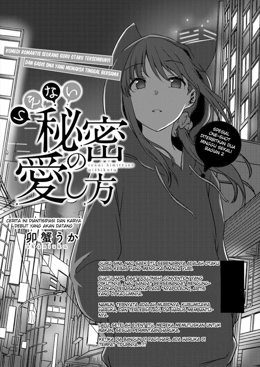 Ienai Himitsu No Aishikata Chapter 02 Bahasa Indonesia (Oneshot-Part2)