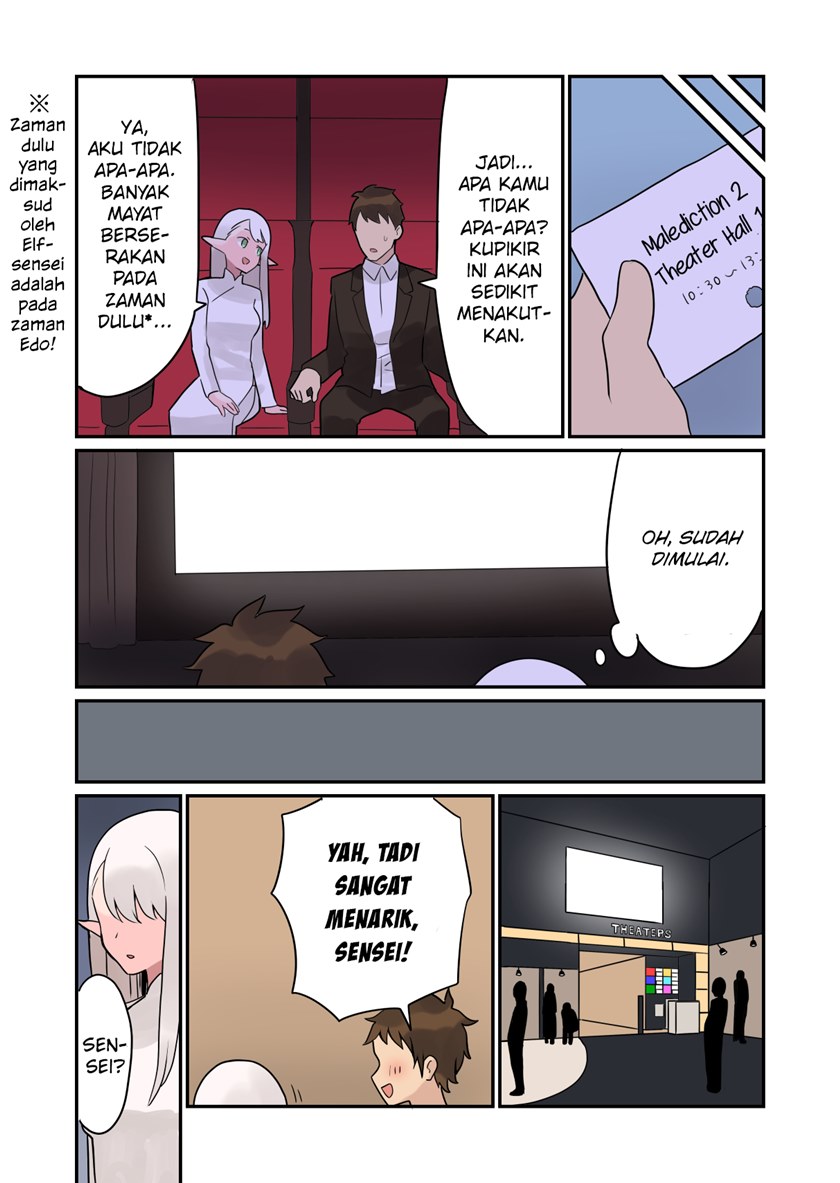 If Elves Existed in the Present Day (Erufu ga Gendai ni Itara) chapter 2
