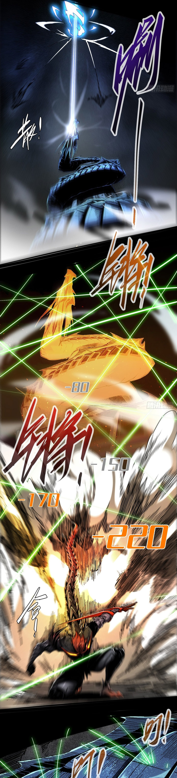 If I Don’t Die Soon, I Will Rule The Demon Realm chapter 9