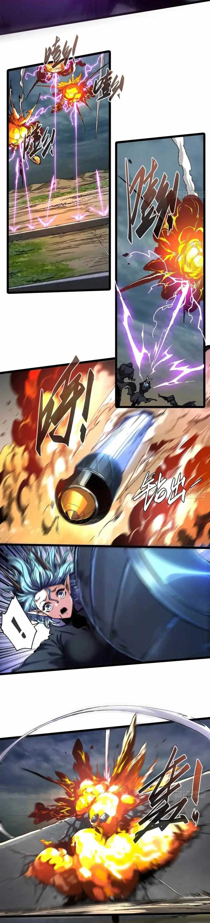 If I Don’t Die Soon, I Will Rule The Demon Realm chapter 17